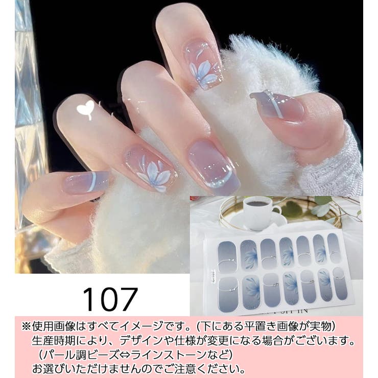 ネイルシール 単品 1シート | PlusNao | 詳細画像6 