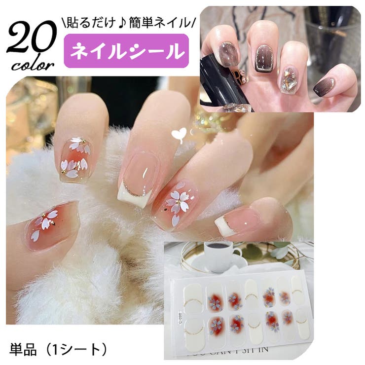 ネイルシール 単品 1シート | PlusNao | 詳細画像1 