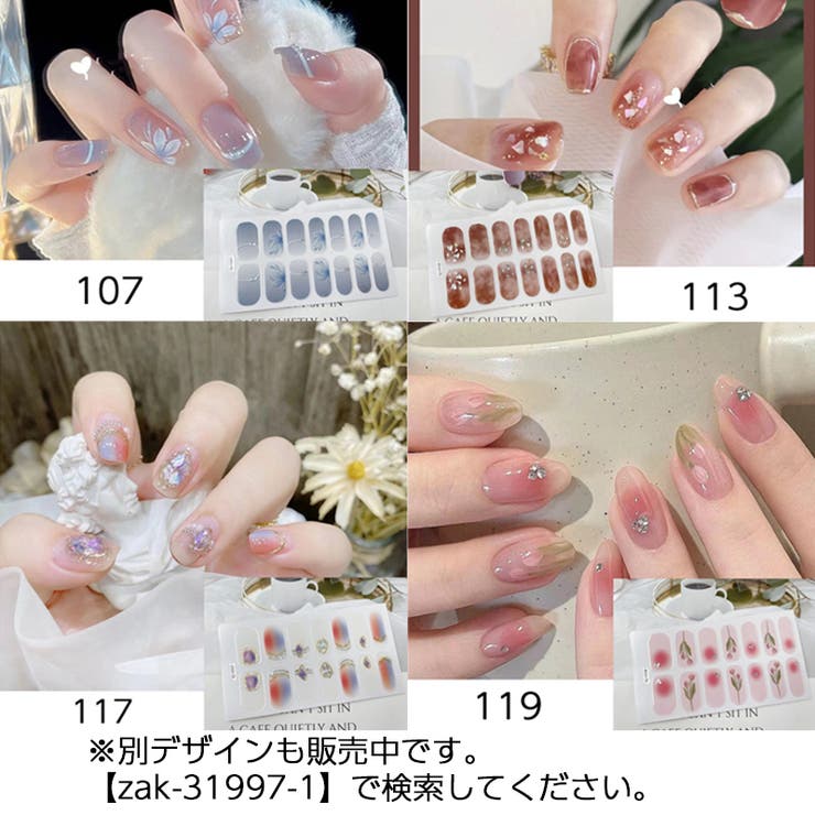 ネイルシール 単品 1シート | PlusNao | 詳細画像20 