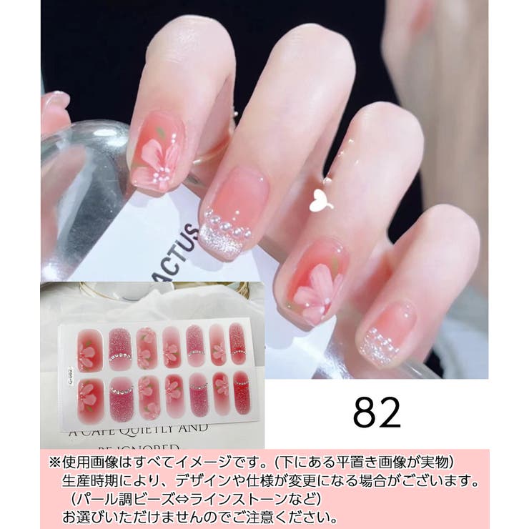 ネイルシール 単品 1シート | PlusNao | 詳細画像3 