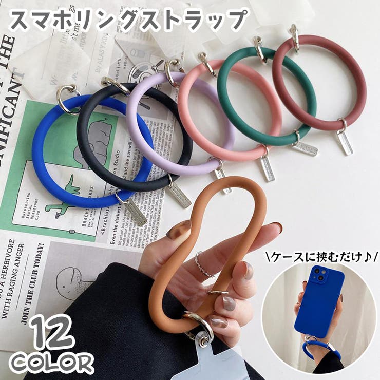 リングストラップ ストラップホルダー シリコン | PlusNao | 詳細画像1 