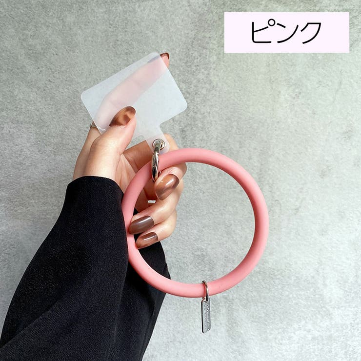 リングストラップ ストラップホルダー シリコン | PlusNao | 詳細画像10 