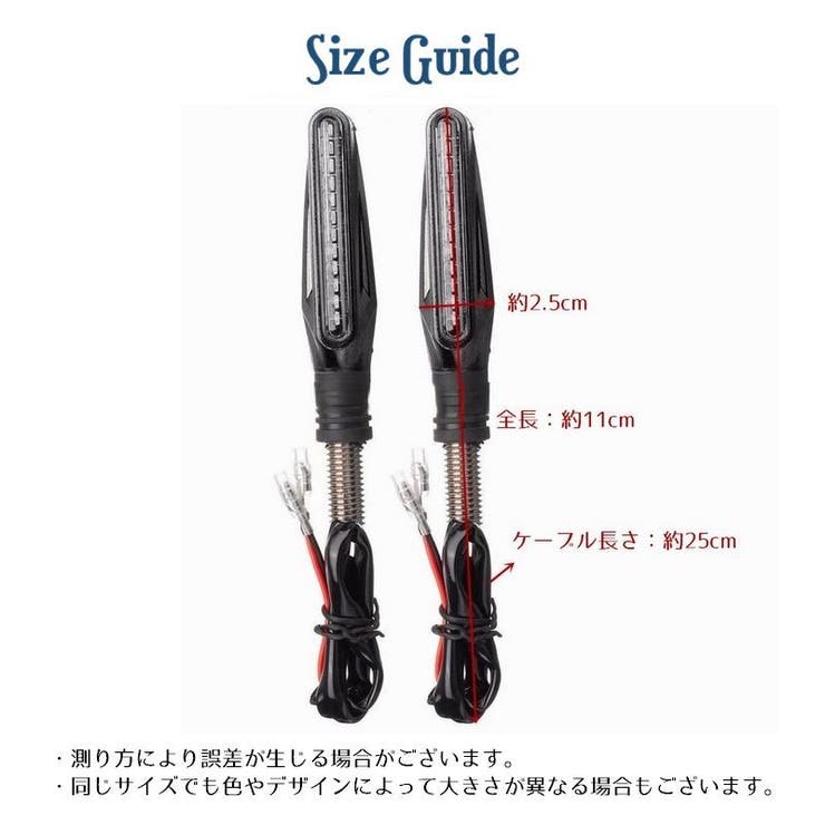 ウインカー バイク用 オートバイ | PlusNao | 詳細画像5