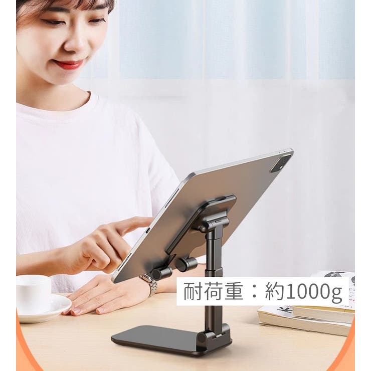 スマホスタンド 折りたたみ式 スマートフォンスタンド | PlusNao | 詳細画像3 