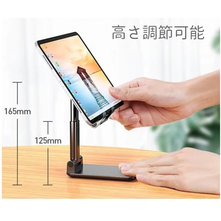 スマホスタンド 折りたたみ式 スマートフォンスタンド | PlusNao | 詳細画像8 
