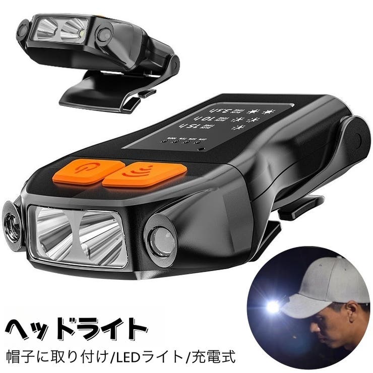 ヘッドライト LEDライト キャップライト | PlusNao | 詳細画像1 