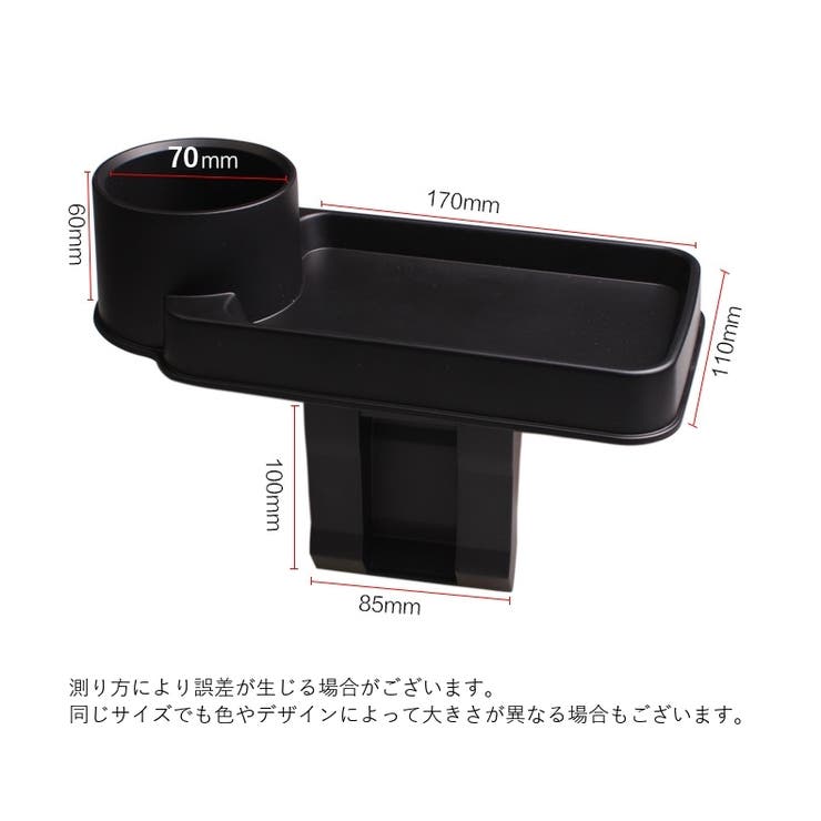ドリンクホルダー カップホルダー カーアクセサリー | PlusNao | 詳細画像11 