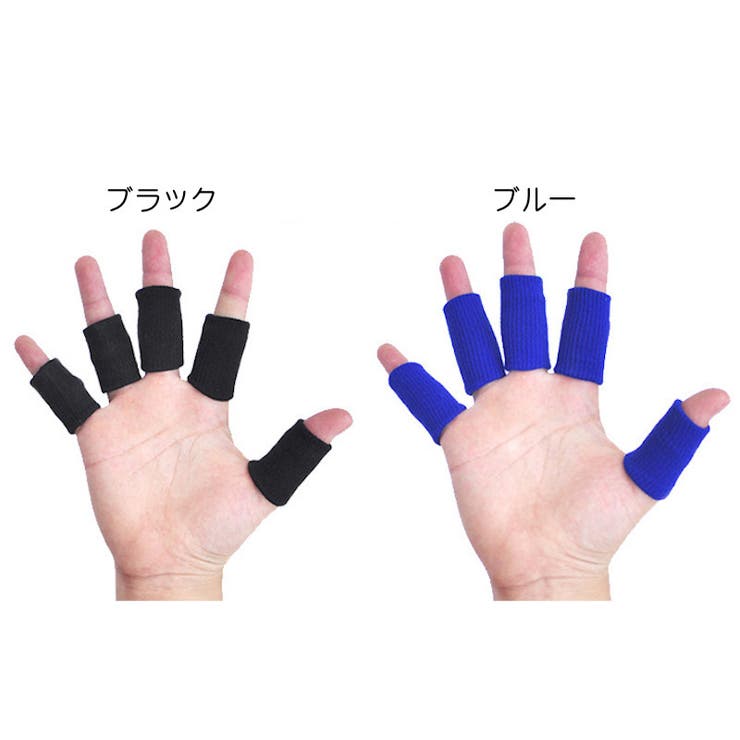 指用サポーター 10個セット 左右兼用 | PlusNao | 詳細画像9 