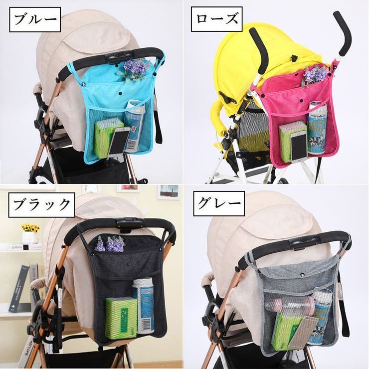 ベビーカーバッグ 荷物入れ 小物入れ | PlusNao | 詳細画像13 