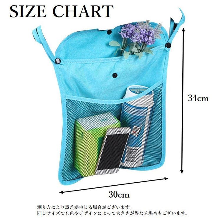 ベビーカーバッグ 荷物入れ 小物入れ | PlusNao | 詳細画像14 
