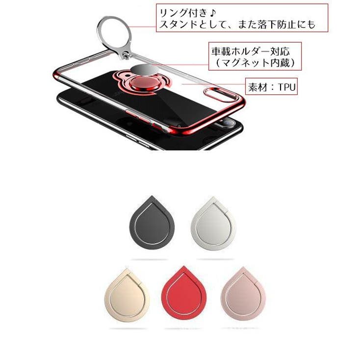 iPhoneケース フィンガーリング付き カバー | PlusNao | 詳細画像10 