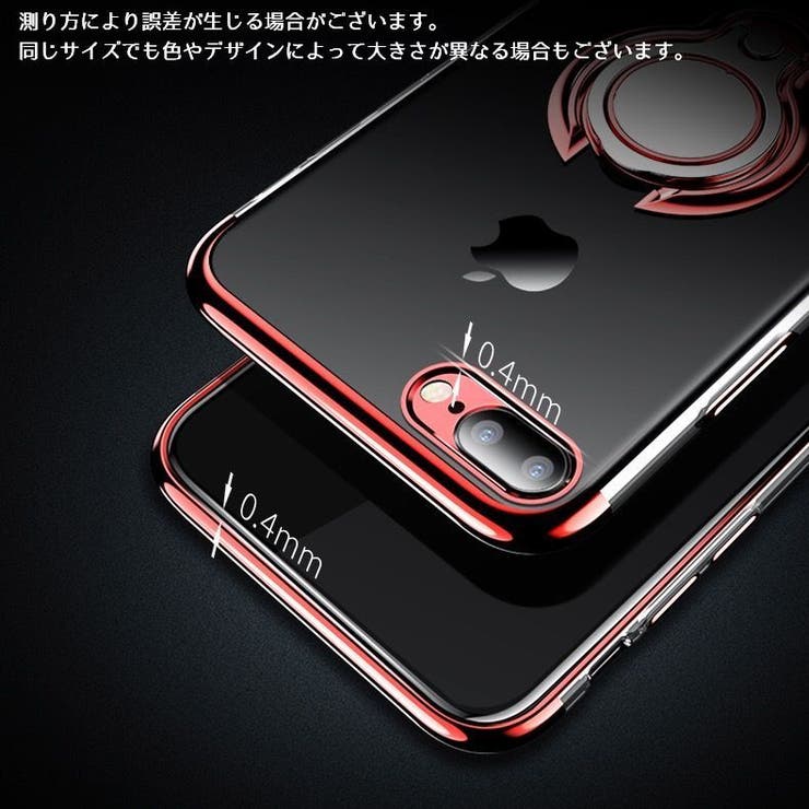 iPhoneケース フィンガーリング付き カバー | PlusNao | 詳細画像16 