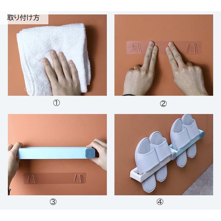 スリッパラック スリッパホルダー 壁掛け式 | PlusNao | 詳細画像15 