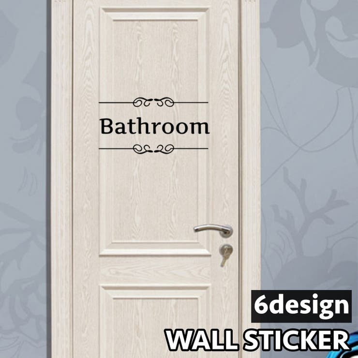 ウォールステッカー 壁ステッカー 壁紙シール | PlusNao | 詳細画像1 