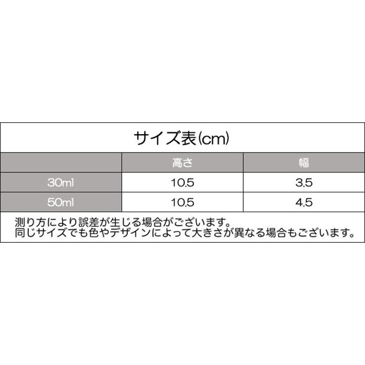 アトマイザー 詰め替え容器 スプレーボトル | PlusNao | 詳細画像12 