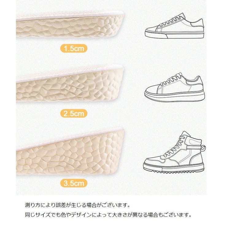 インソール 中敷き レディース | PlusNao | 詳細画像14 