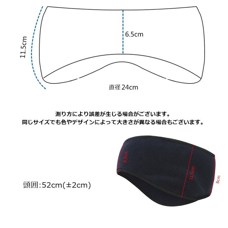 ヘッドバンド 2個セット ヘアバンド | PlusNao | 詳細画像17 