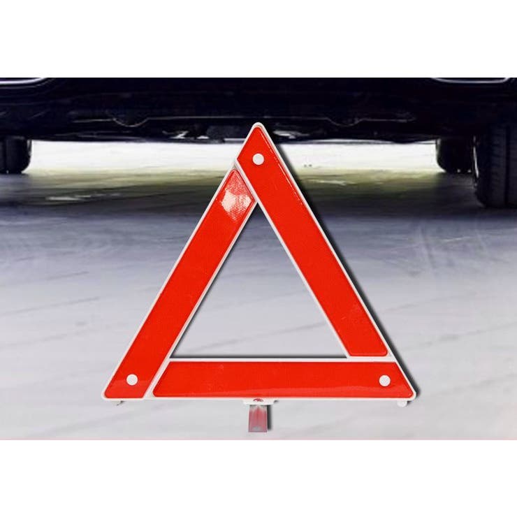 三角停止板 三角表示板 デルタサイン | PlusNao | 詳細画像5 