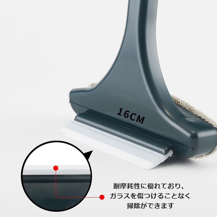 ガラスワイパー 2in1 水切りワイパー | PlusNao | 詳細画像11 