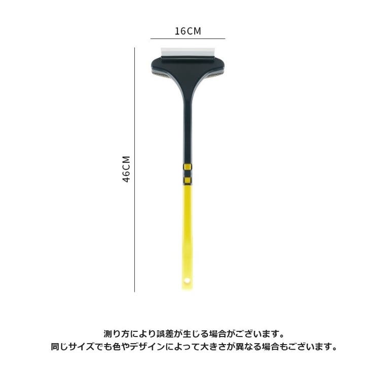 ガラスワイパー 2in1 水切りワイパー | PlusNao | 詳細画像14 