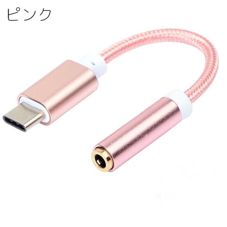 びるお様ご確認用♡お名前イヤホンジャック 41ciq6177AL._UF350,350_QL50_.jpg