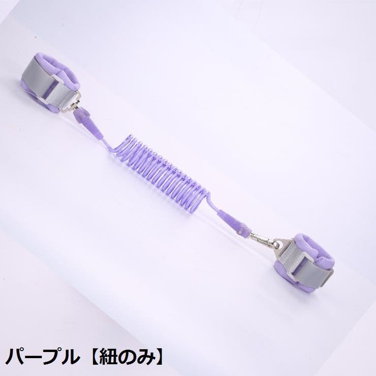 迷子ひも 子供 キッズ | PlusNao | 詳細画像13 