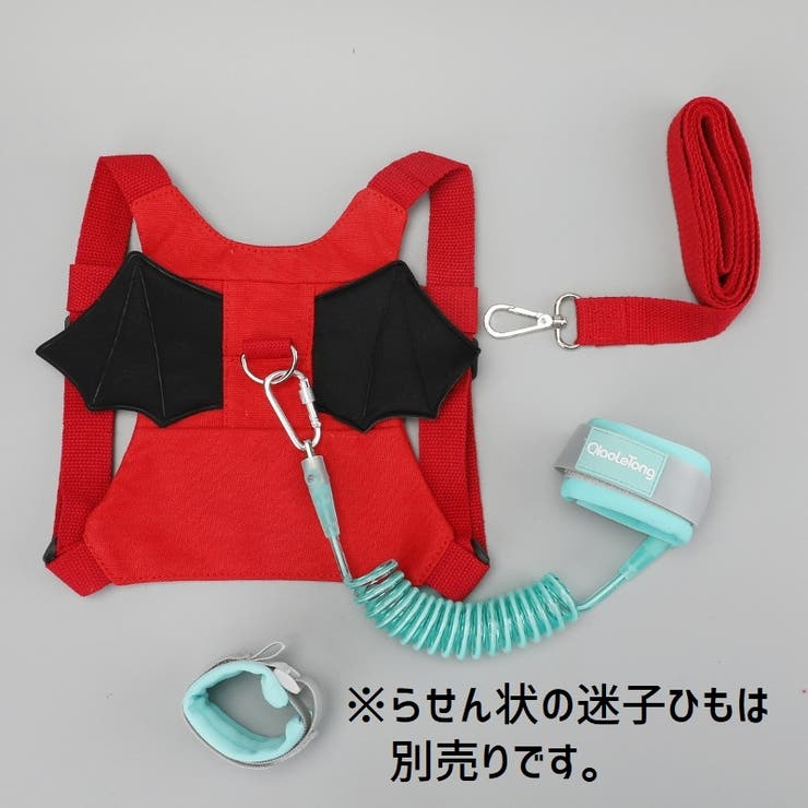 迷子ひも 子供 キッズ | PlusNao | 詳細画像6 