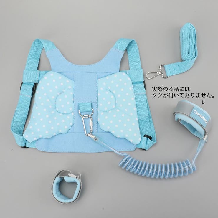 迷子ひも 子供 キッズ | PlusNao | 詳細画像8 