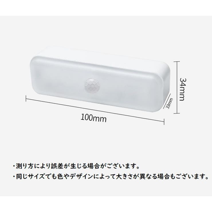 フットライト インテリア 足元灯 | PlusNao | 詳細画像12 