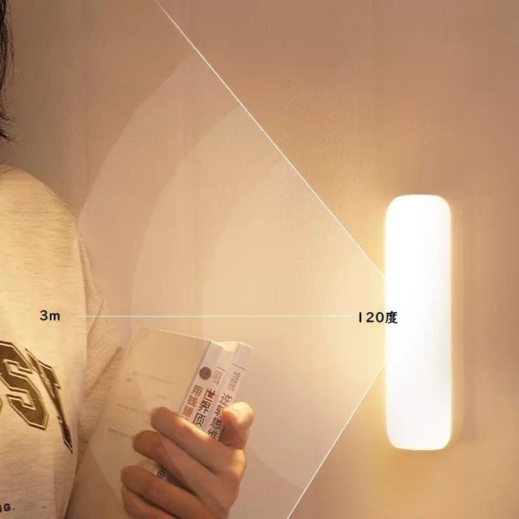 フットライト インテリア 足元灯 | PlusNao | 詳細画像7 