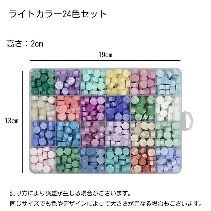 シーリングワックス 封蝋 24色セット | PlusNao | 詳細画像9 