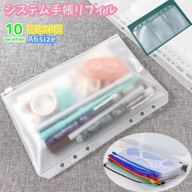 システム手帳リフィル A6サイズ 6穴 | PlusNao | 詳細画像1 