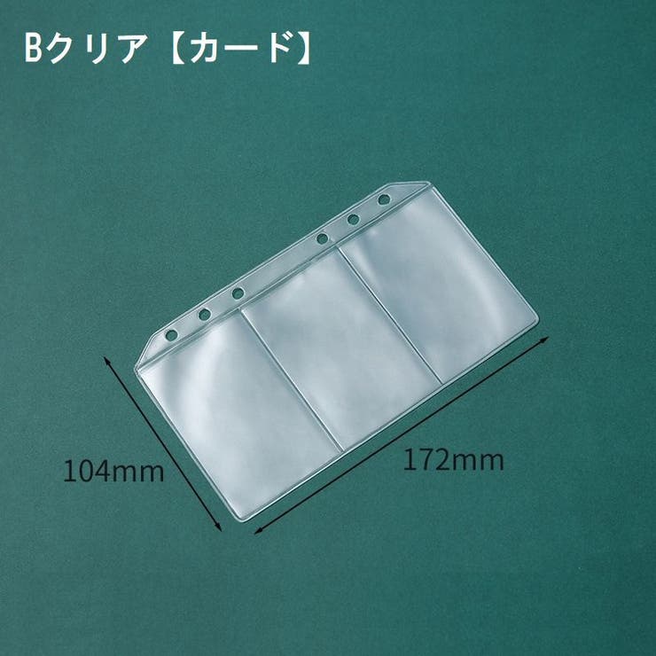 システム手帳リフィル A6サイズ 6穴 | PlusNao | 詳細画像12 