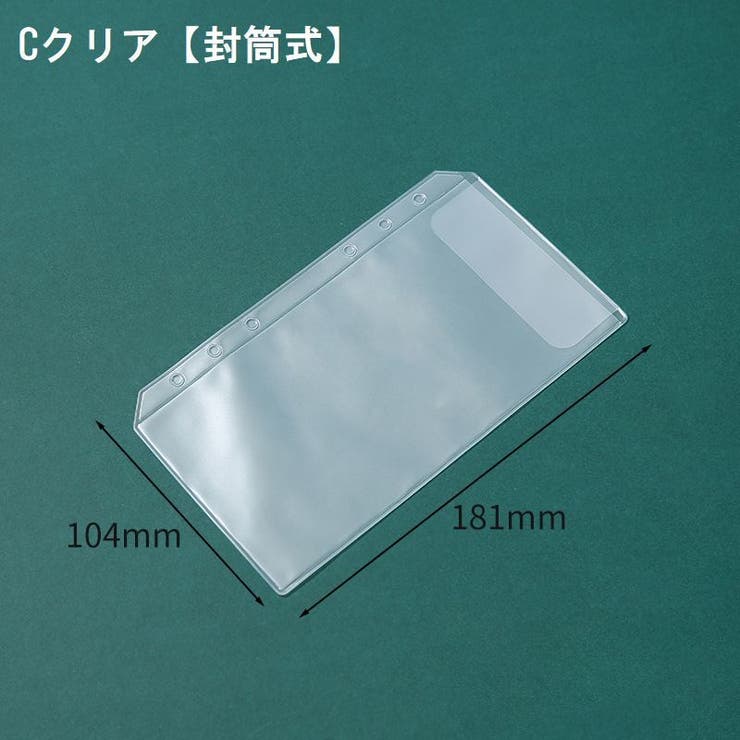 システム手帳リフィル A6サイズ 6穴 | PlusNao | 詳細画像13 