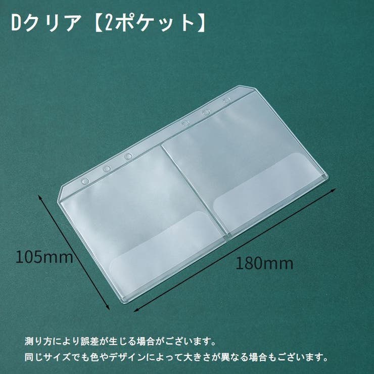 システム手帳リフィル A6サイズ 6穴 | PlusNao | 詳細画像14 