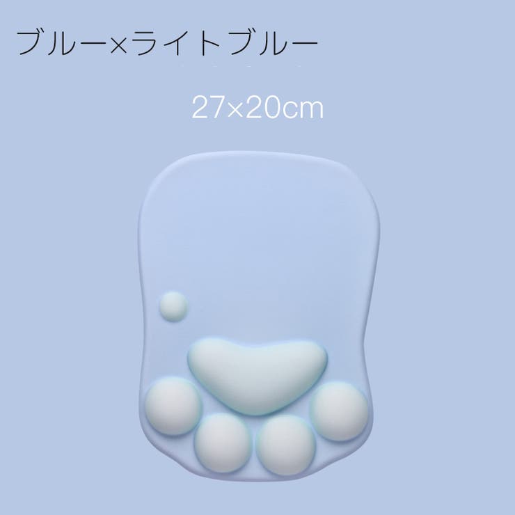リストレスト マウス用 パッド | PlusNao | 詳細画像12 