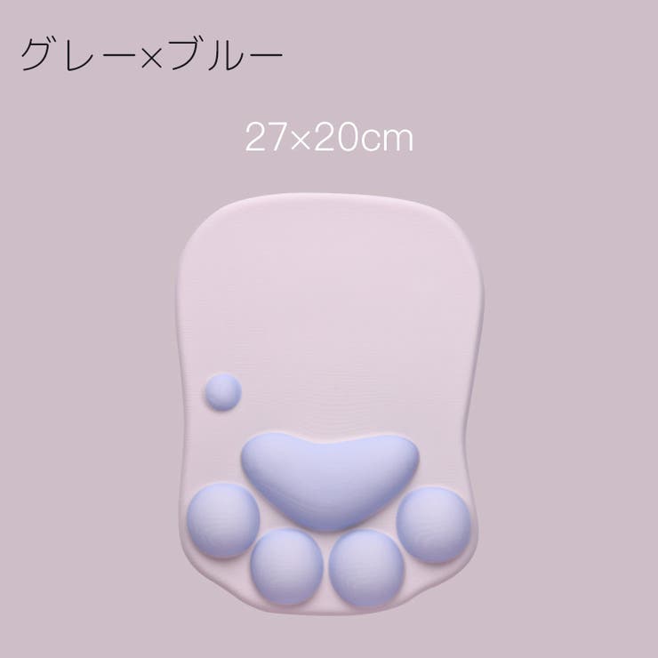 リストレスト マウス用 パッド | PlusNao | 詳細画像14 