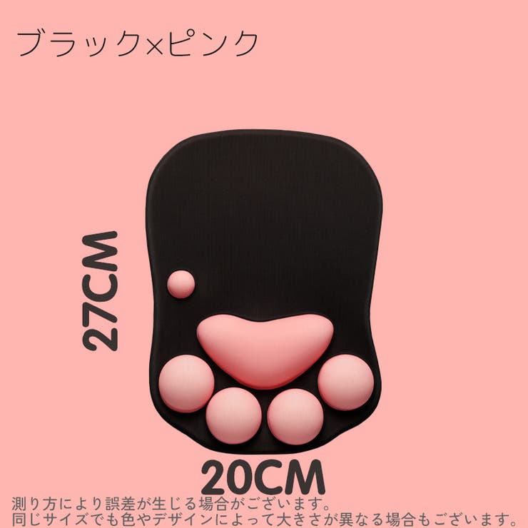 リストレスト マウス用 パッド | PlusNao | 詳細画像15 