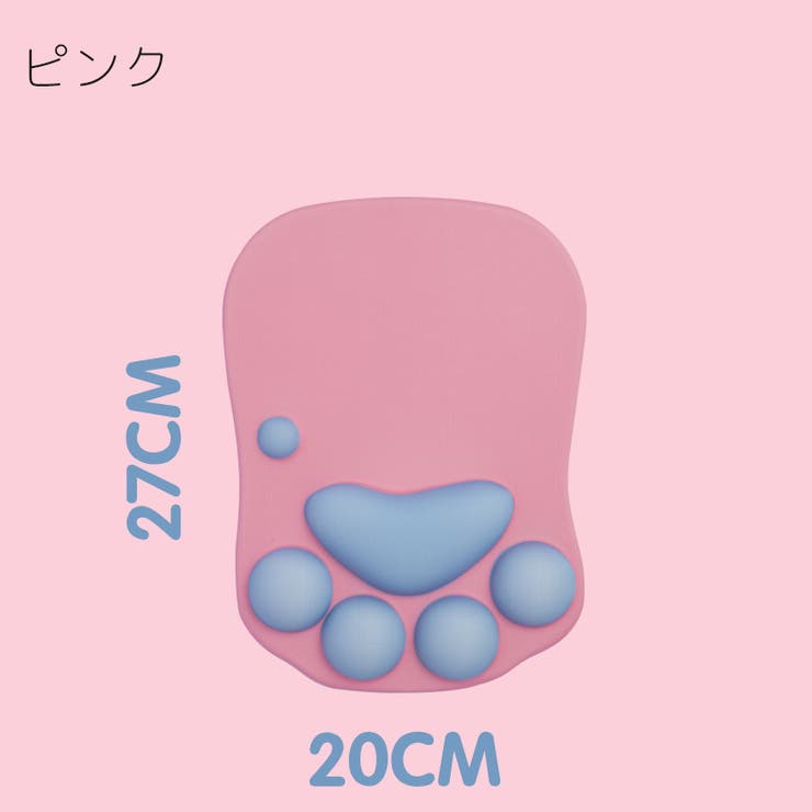 リストレスト マウス用 パッド | PlusNao | 詳細画像6 