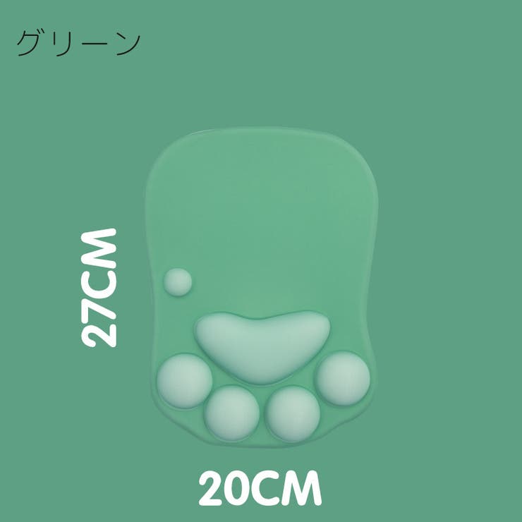 リストレスト マウス用 パッド | PlusNao | 詳細画像9 