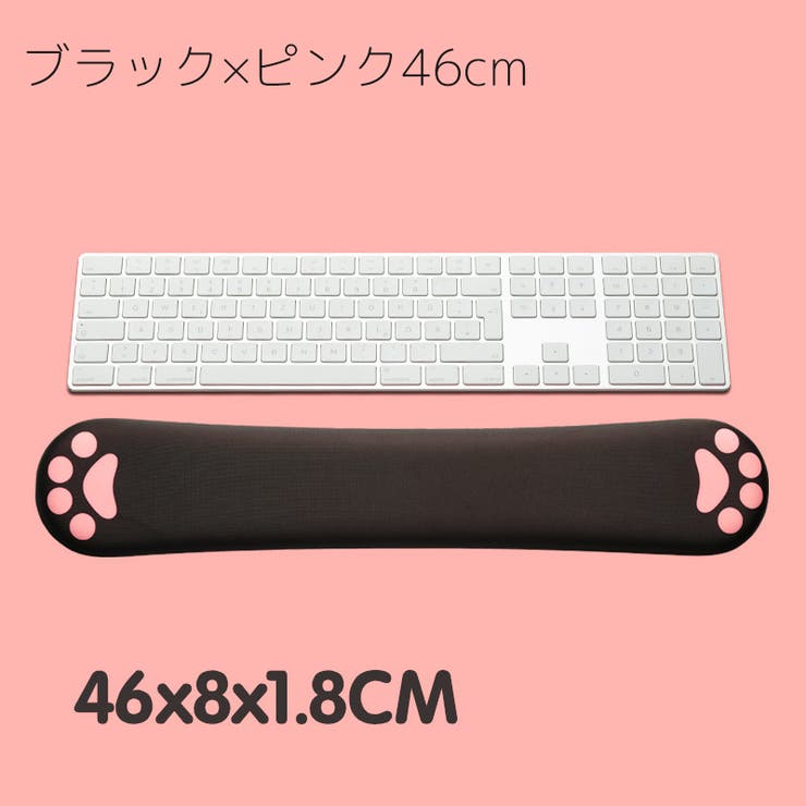 リストレスト キーボード用 パッド | PlusNao | 詳細画像10 