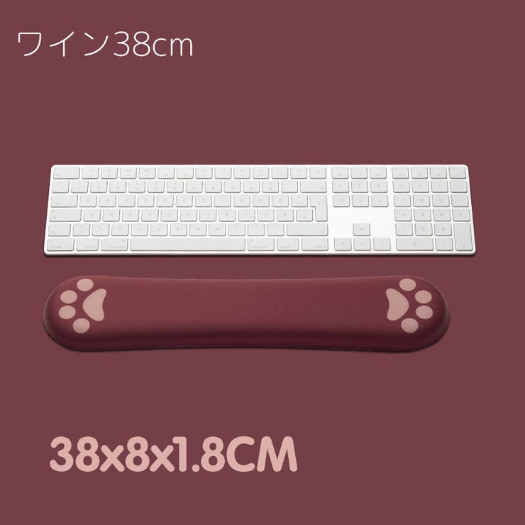 リストレスト キーボード用 パッド | PlusNao | 詳細画像12 