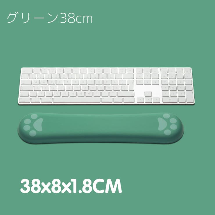 リストレスト キーボード用 パッド | PlusNao | 詳細画像15 