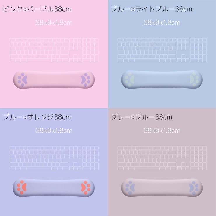 リストレスト キーボード用 パッド | PlusNao | 詳細画像17 