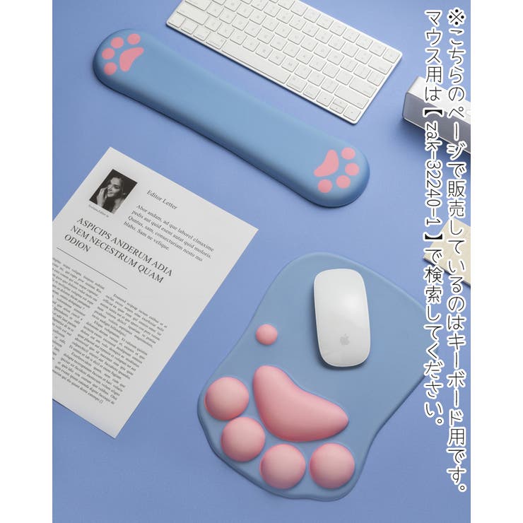 リストレスト キーボード用 パッド | PlusNao | 詳細画像3 