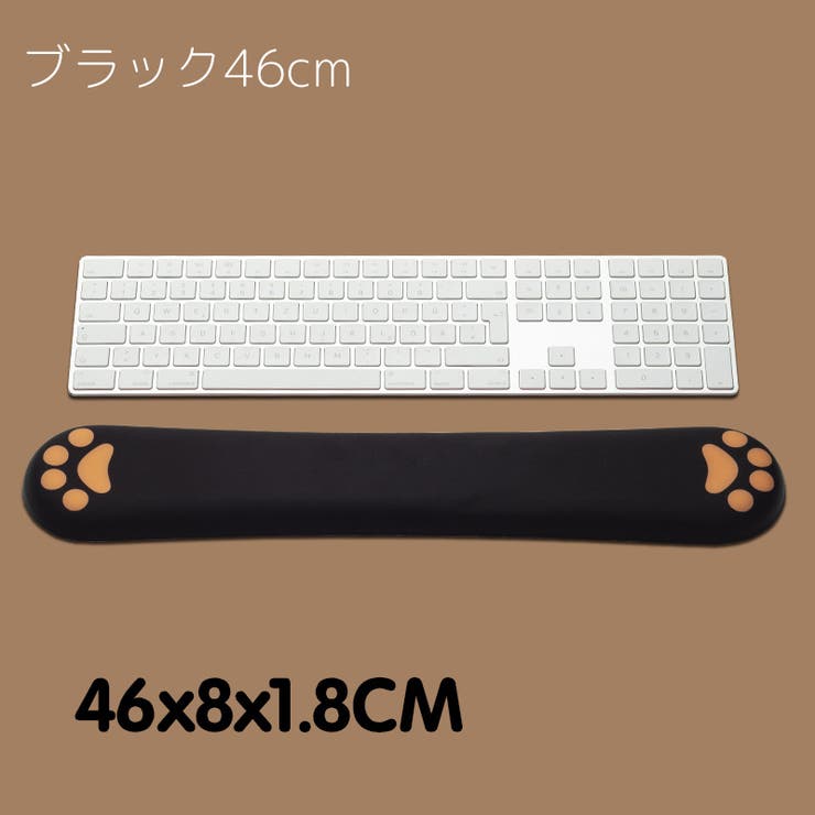リストレスト キーボード用 パッド | PlusNao | 詳細画像6 