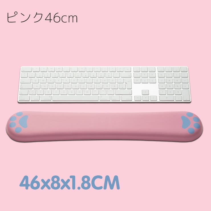 リストレスト キーボード用 パッド | PlusNao | 詳細画像7 