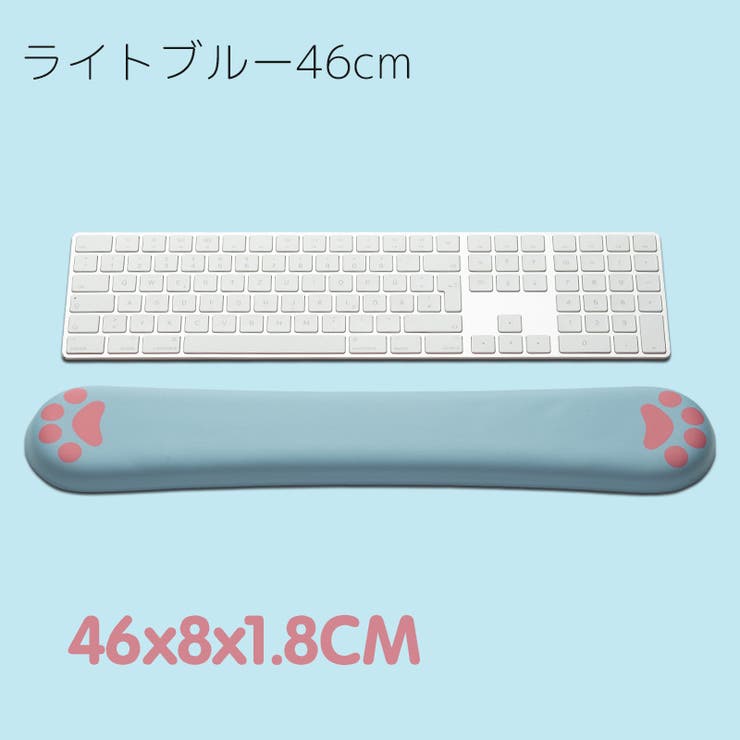 リストレスト キーボード用 パッド | PlusNao | 詳細画像8 