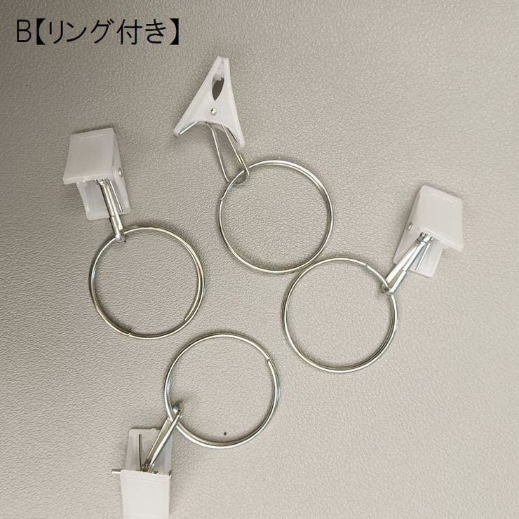 カーテンフック カーテンクリップ 10個セット | PlusNao | 詳細画像10 