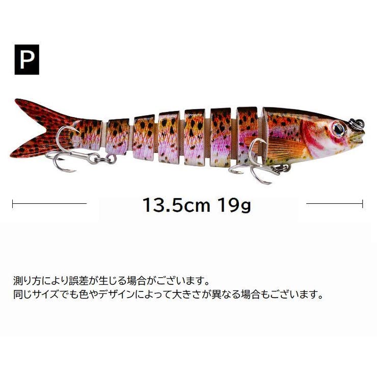 ハードルアー ジョイントミノー ジョイントルアー | PlusNao | 詳細画像18 